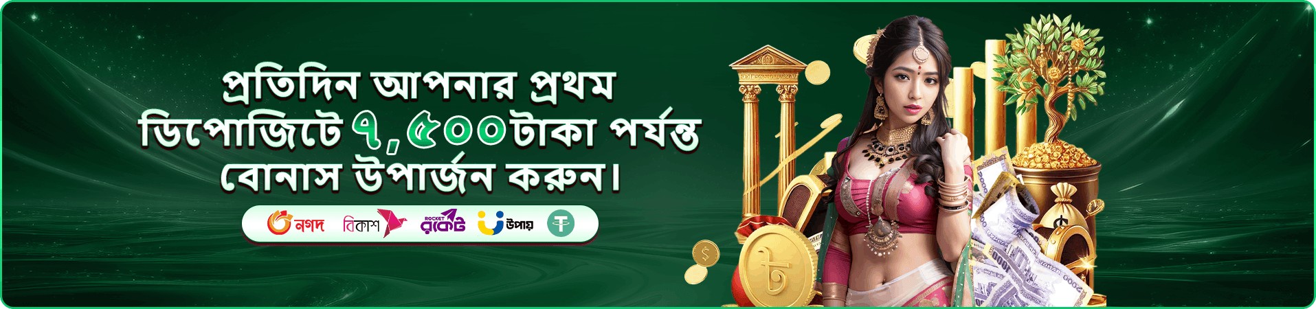 bd 111 casino মোবাইল অ্যাক্সেস চিত্র